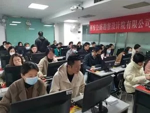 西安电脑培训