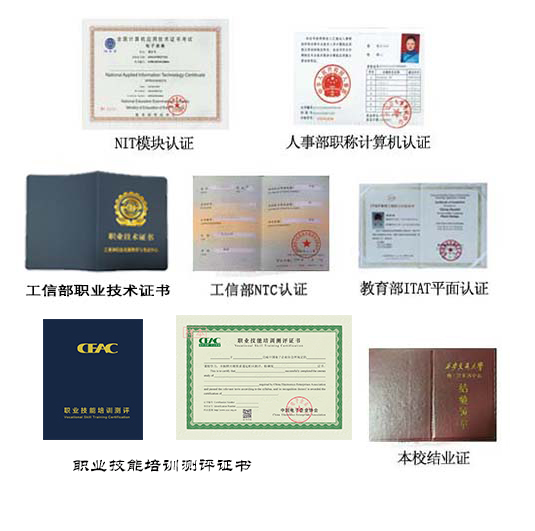 西安办公软件培训