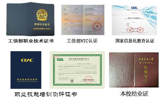 西安UI设计培训